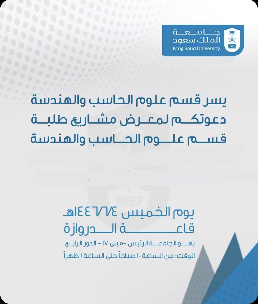 Atheer Alanazi tweet media