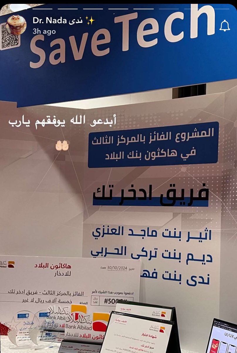 Atheer Alanazi tweet media