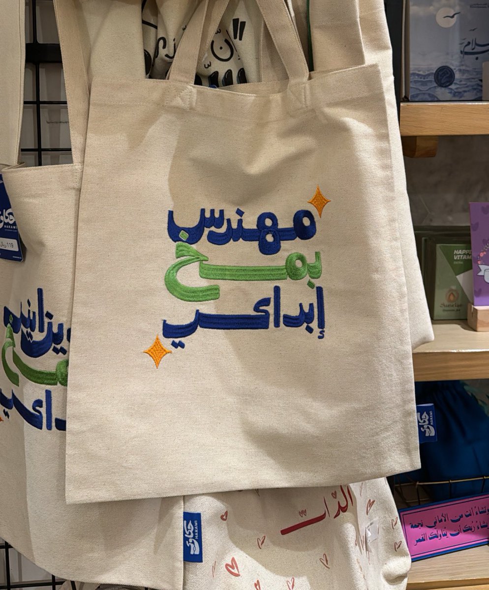 Atheer Alanazi tweet media