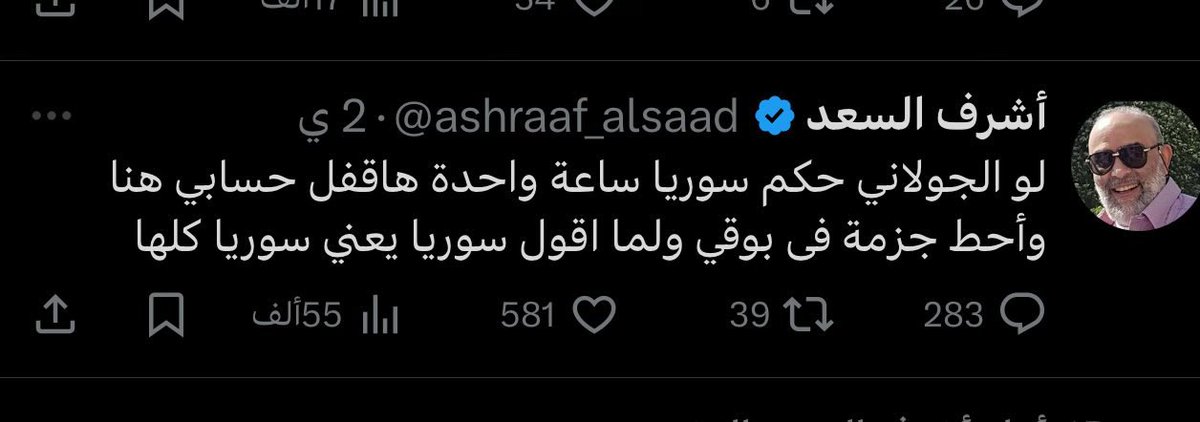 isafwat's tweet photo. @ashraaf_alsaad https://t.co/bWrXxU3dnU
