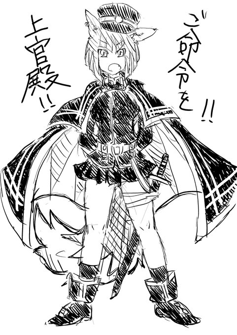 2019年12月25日に描いたアサギ
上手くなってる!
帽子をかぶってても耳は出したいのとしっぽをデカく描く癖は変わってない😂
そこは譲れない🥹 