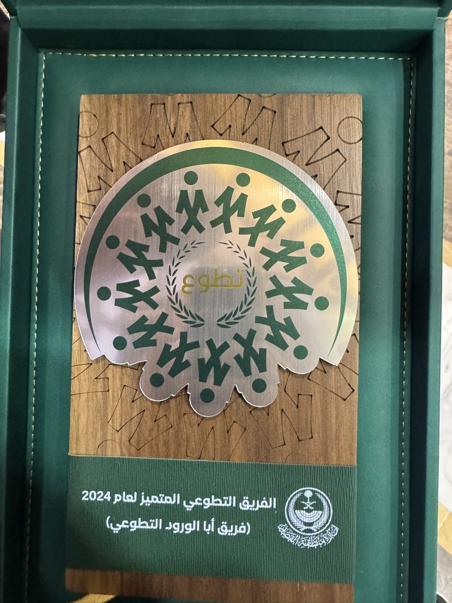 فريق أباالورود التطوعي tweet media