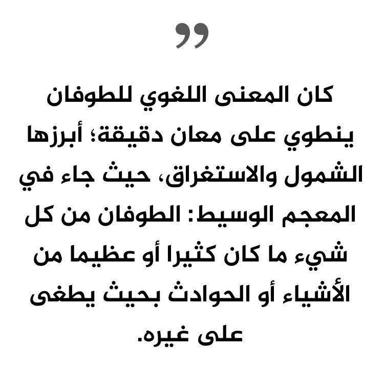 Fa7rbi's tweet photo. نسأل الله التساهيل https://t.co/N26I1MmGb5