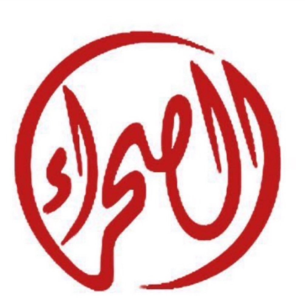 #مهرجان_الملك_عبدالعزيز_للإبل9
#مجلس_الصياهد
.
#منقية_النائلات 
الأسود ✅️

 🛑

🛑

🛑

🛑

🛑

🛑

🛑

🛑

🛑🛑🛑🛑🛑🛑🛑