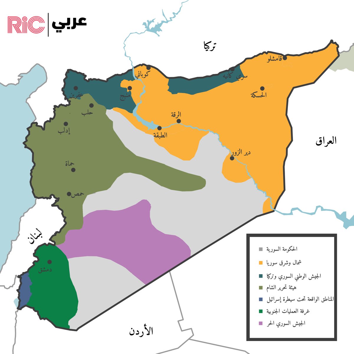 NES_RIC_Arabic's tweet photo. الخريطة المحدثة https://t.co/OTsdP57CHf