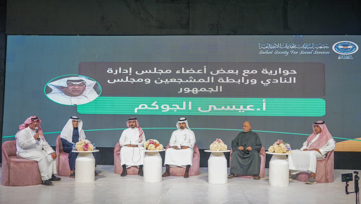 Khaleejclub's tweet photo. #نادي_الخليج و جمعيـة سيهات .. مسؤولية مستمرة تعكس روح التلاحم والعمل المشترك.

#يوم_التطوع_السعودي_والعالمي https://t.co/0uvPI81ixc