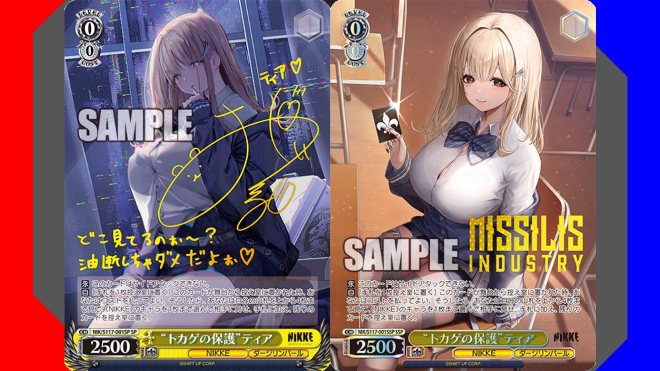 Goddess of Victory: NIKKE: Weiss Schwarz Booster Pack: 1Box