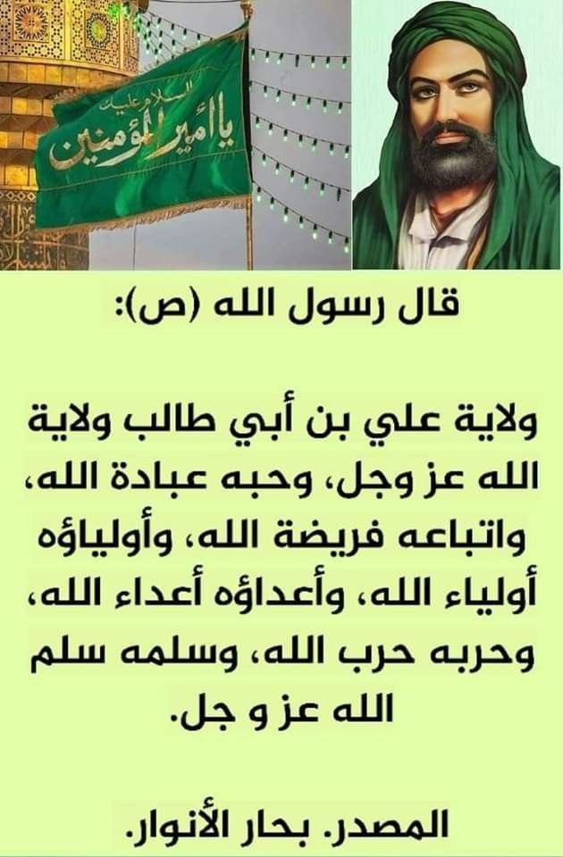 altaaliqani's tweet photo. https://t.co/0fW0m8oPwH