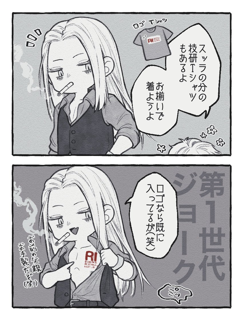 JPでも販売してくだち 