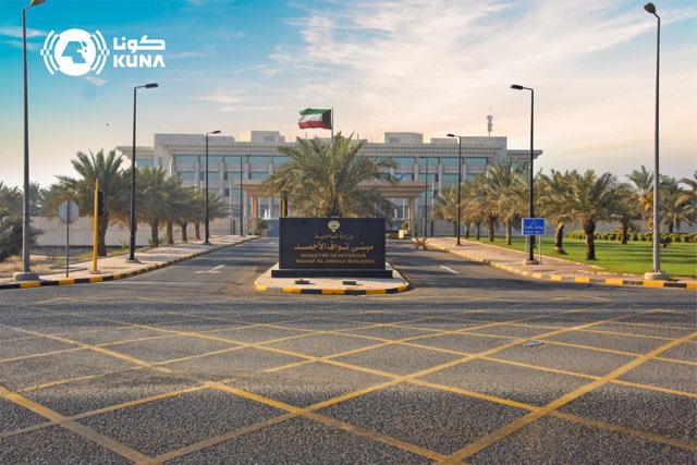 وزارة الداخلية: إجراءات حازمة ضد أي مسيرات احتفالية في البلاد قد تصل إلى الإبعاد الإداري.. وعلى الجميع الالتزام بالقوانين
 
- ستتخذ تلك الإجراءات تجاه أي مقيم يشارك في مسيرات احتفالية تحت أي مسمى قد تعرقل حركة السير أو تخل بالآداب العامة أو تتسبب في اختناق مروري

- دعت إلى