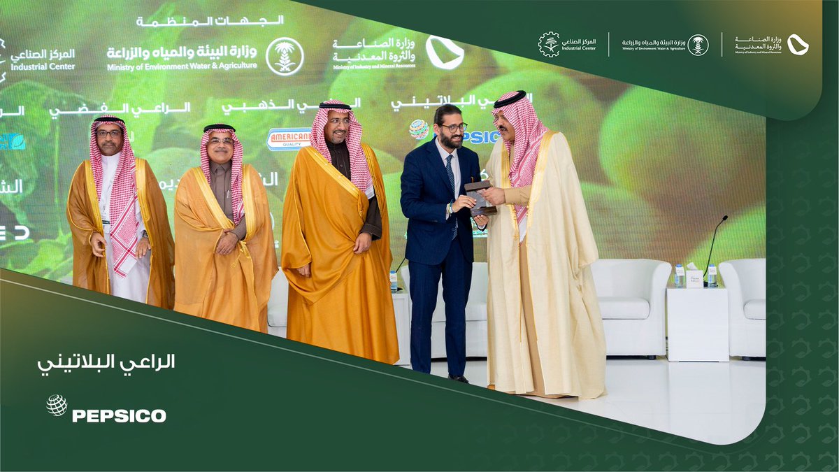 🔅الراعي البلاتيني 

شكراً لكم <a href="/PepsiCo/">PepsiCo</a> على مساهمتكم الفاعلة في رعاية ونجاح #مؤتمر_البطاطس في نسخته الأولى