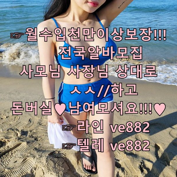 bugdr1111's tweet photo. 영월예술문화회관
애인대행
투잡
강릉
알바이력서양식무료다운
알바천국광주
알바 부모님동의서 https://t.co/usxgPn5lgk