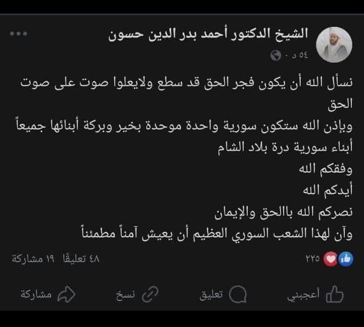 ما قيمة الرجل سوى الكلمة 
بئس الرجال اللتي كيف تميل السفينة تميلون معها وانما الرجال بالمواقف