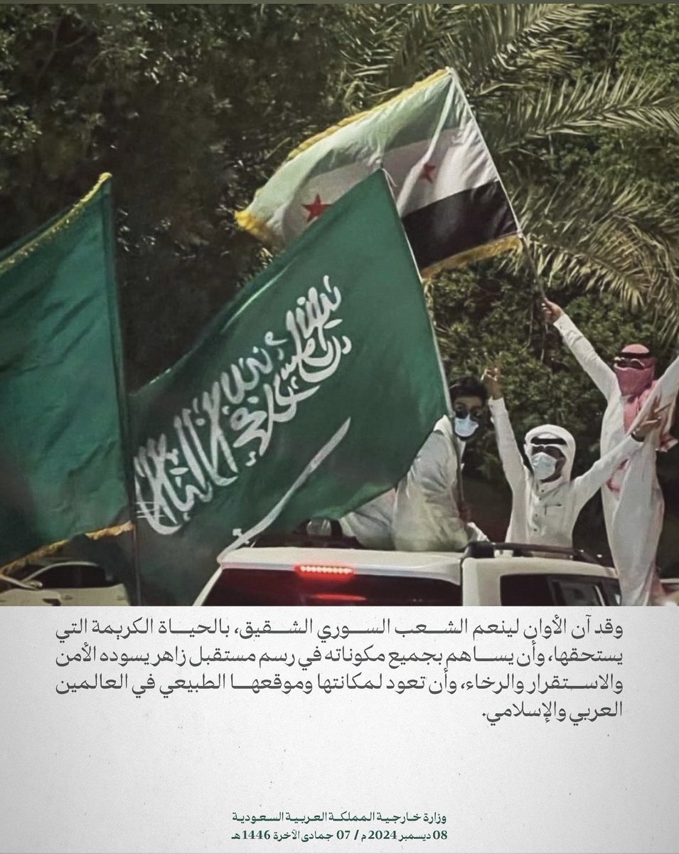 #سوريا_الان