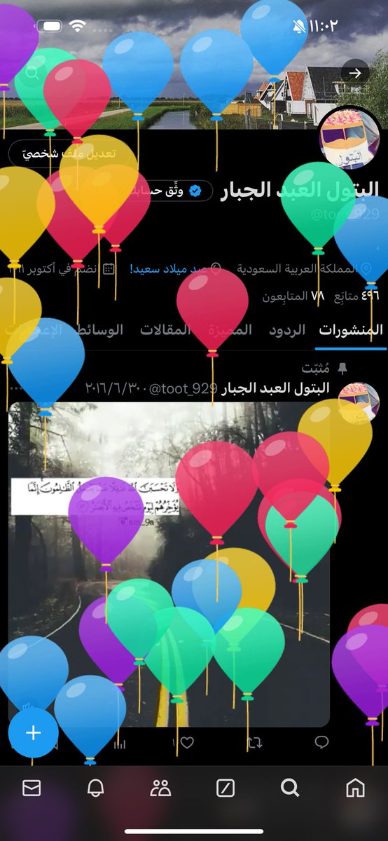 toot_929's tweet photo. 📸 My birthday 🎉 https://t.co/r0sUKwBJX6