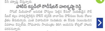 andhrudu12's tweet photo. #YSRCPSM #cyberterrorists #YSRCPSocialMediaPsychos #Varra #RGV #Sajjala #Inturi https://t.co/Y9xZREAHPd
