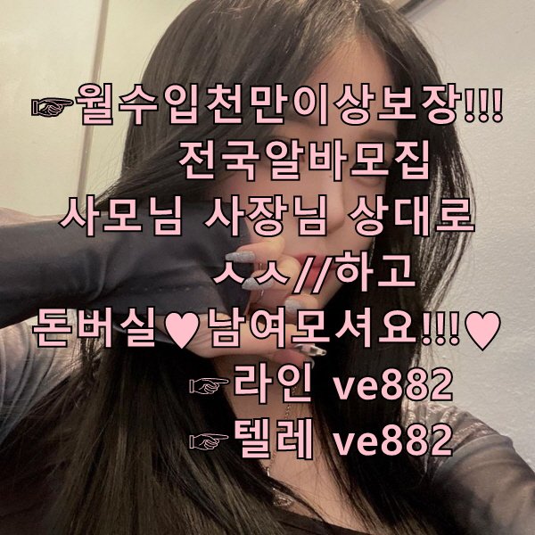 bugdr1111's tweet photo. 수원FC
#룩북
고수익 알바 
애인대행
영월
펠라
고수익 알바 https://t.co/YgNPxmNg41