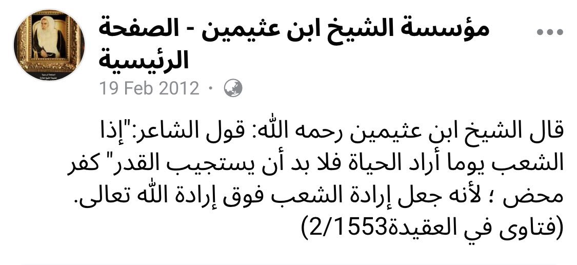 lm9l6's tweet photo. @ameenam409 @_FahadAlMalki https://t.co/WKIGhqm3hz