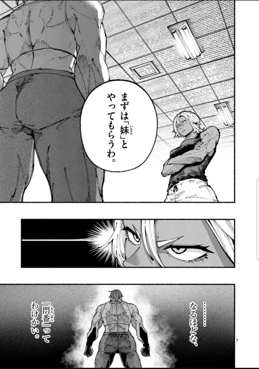 officialwheyfu's tweet photo. Name: Sena Amaki
Anime/Manga: Fighting Spirit Girls
First Appears: Chapter 1

#animemusclegirls
#muscularanimegirls
#wheyfu https://t.co/lsaMi6PzTR