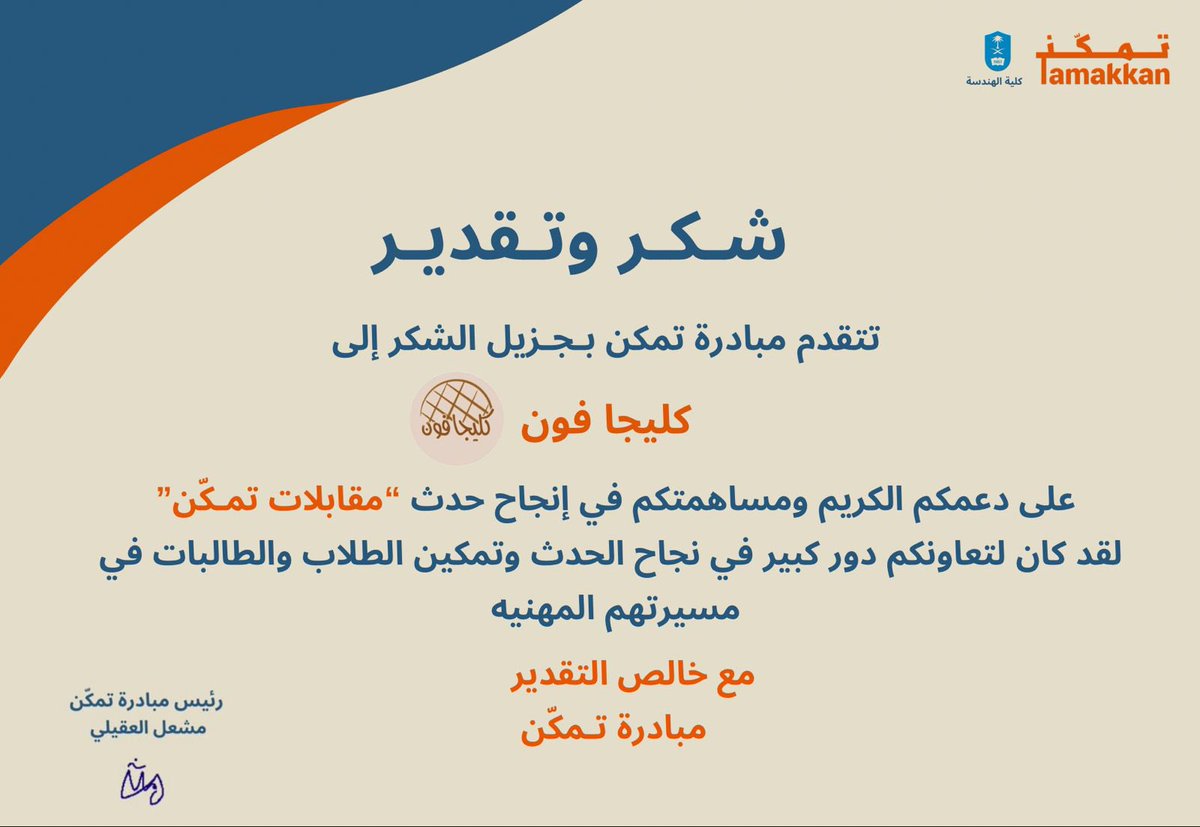 klija_foon's tweet photo. #تحرير_الشام
#التلفزيون_السوري 
#سوريا 
#سوريا_الان
رهايف فون ( كليجا فون سابقًا)
نفتخر بخدمة المجتمع https://t.co/6Wt1tvoMW6