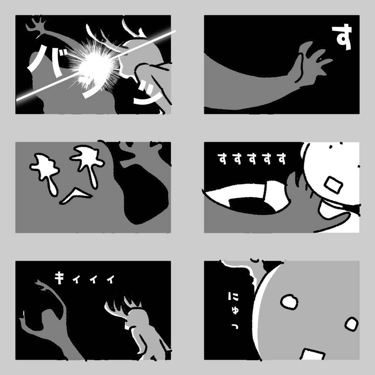 モーニングポスト 24 