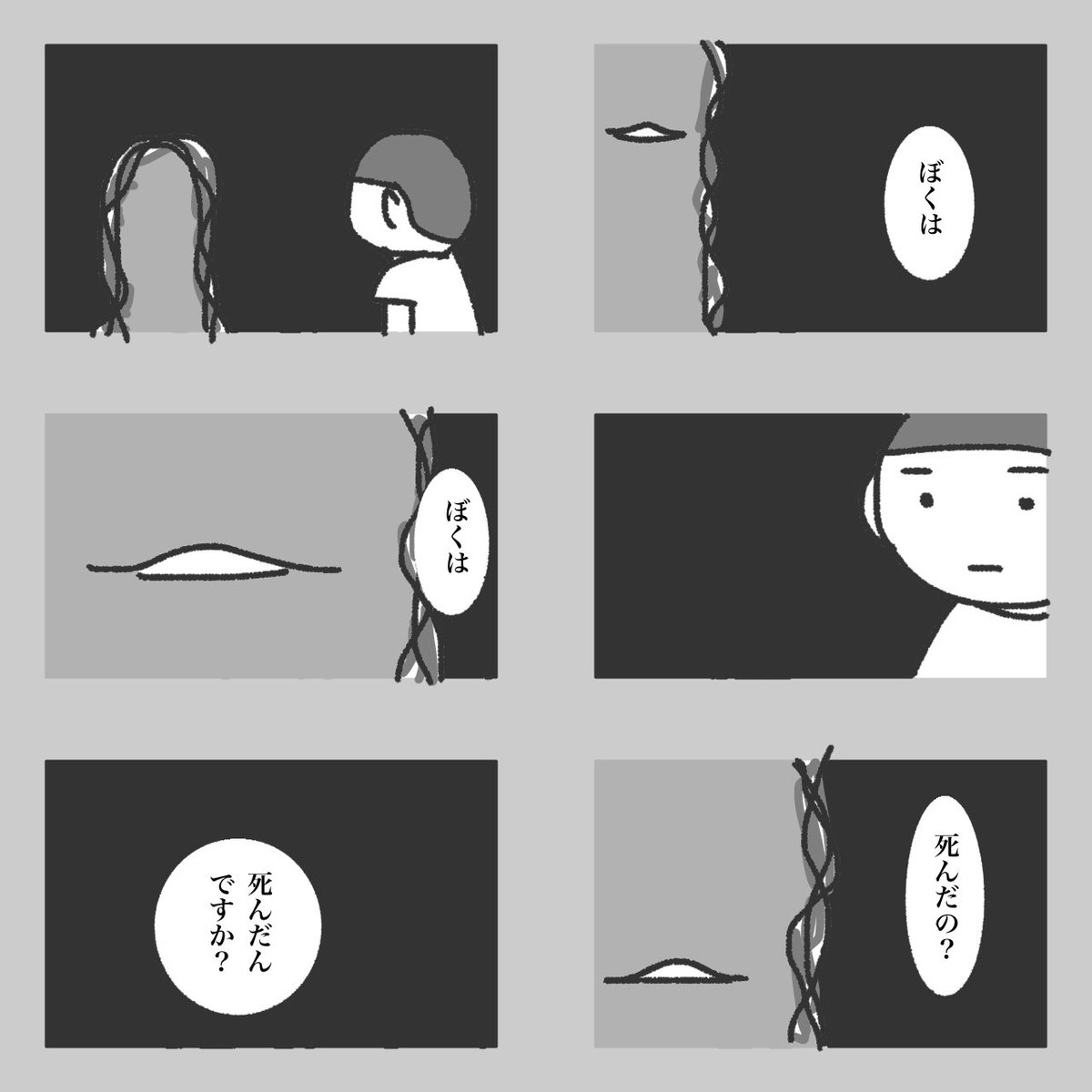 モーニングポスト 24 