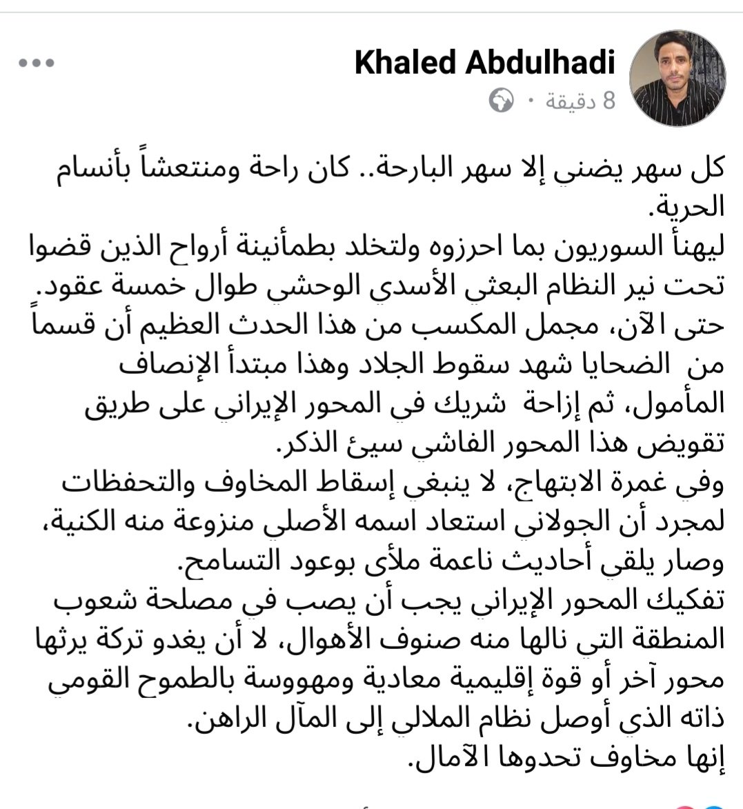 khaledd7's tweet photo. https://t.co/U4SbmKhY3T