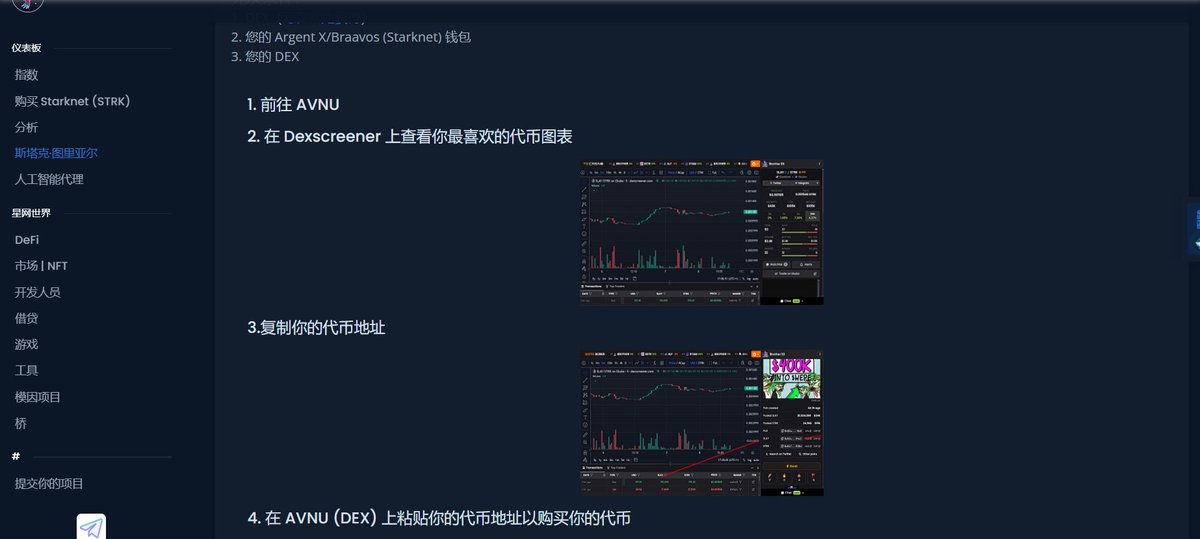 Big news?

Convert the tutorials available in the StarkTurial section into your native language.

Open your selection and you'll find the widget powered by Google for translating into your language.