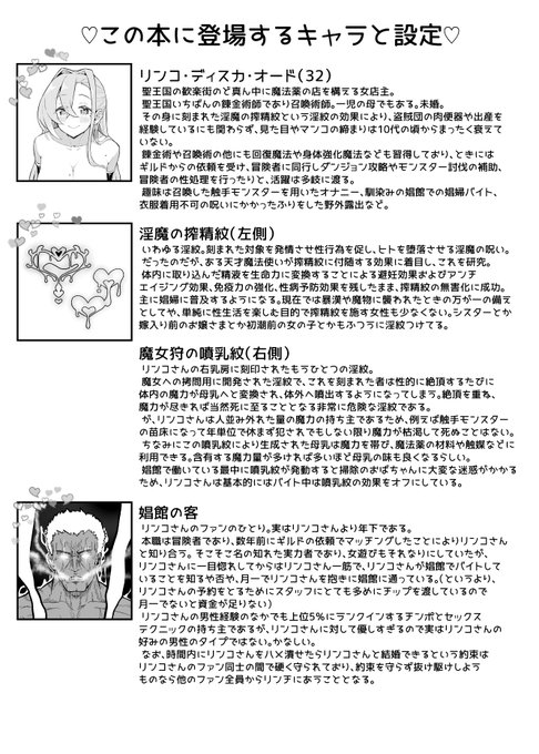 タイピングしたぜ 