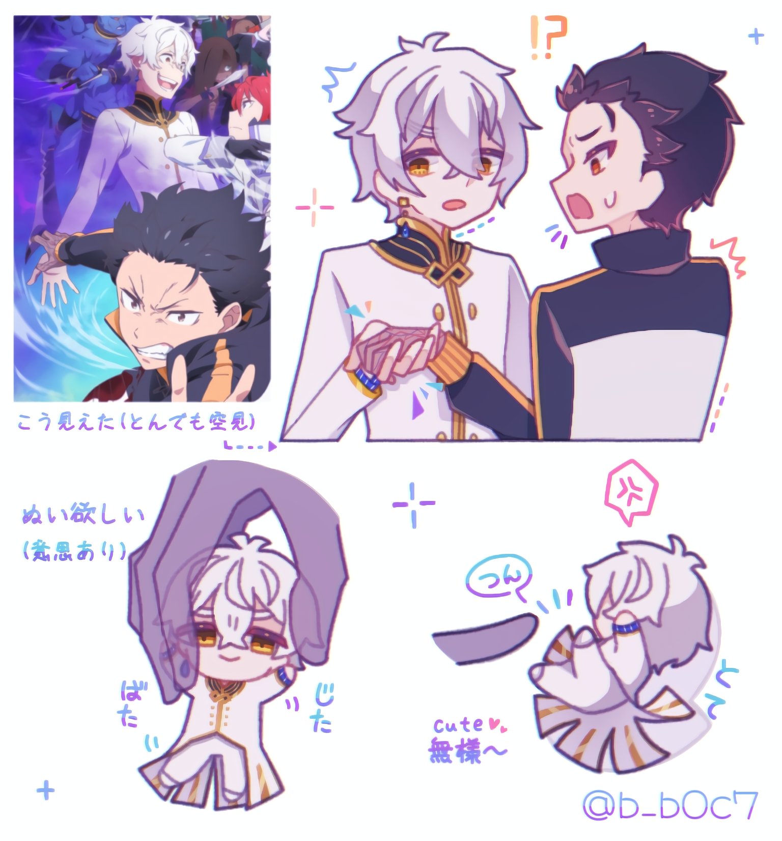 くらげ (@b_b0c7) / X