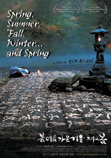 FilmsQuirky's tweet photo. Dec 8 : Buddhist theme  ☸️
#Bales2024FilmChallenge #FilmX 📽️ 🎬
#SpringSummerFallWinterAndSpring (2003)
In the midst of the Korean wilderness, a Buddhist master patiently raises a boy while teaching wisdom and compassion through experience and endless exercises.
[3/3] https://t.co/ZSzdNx8W5n