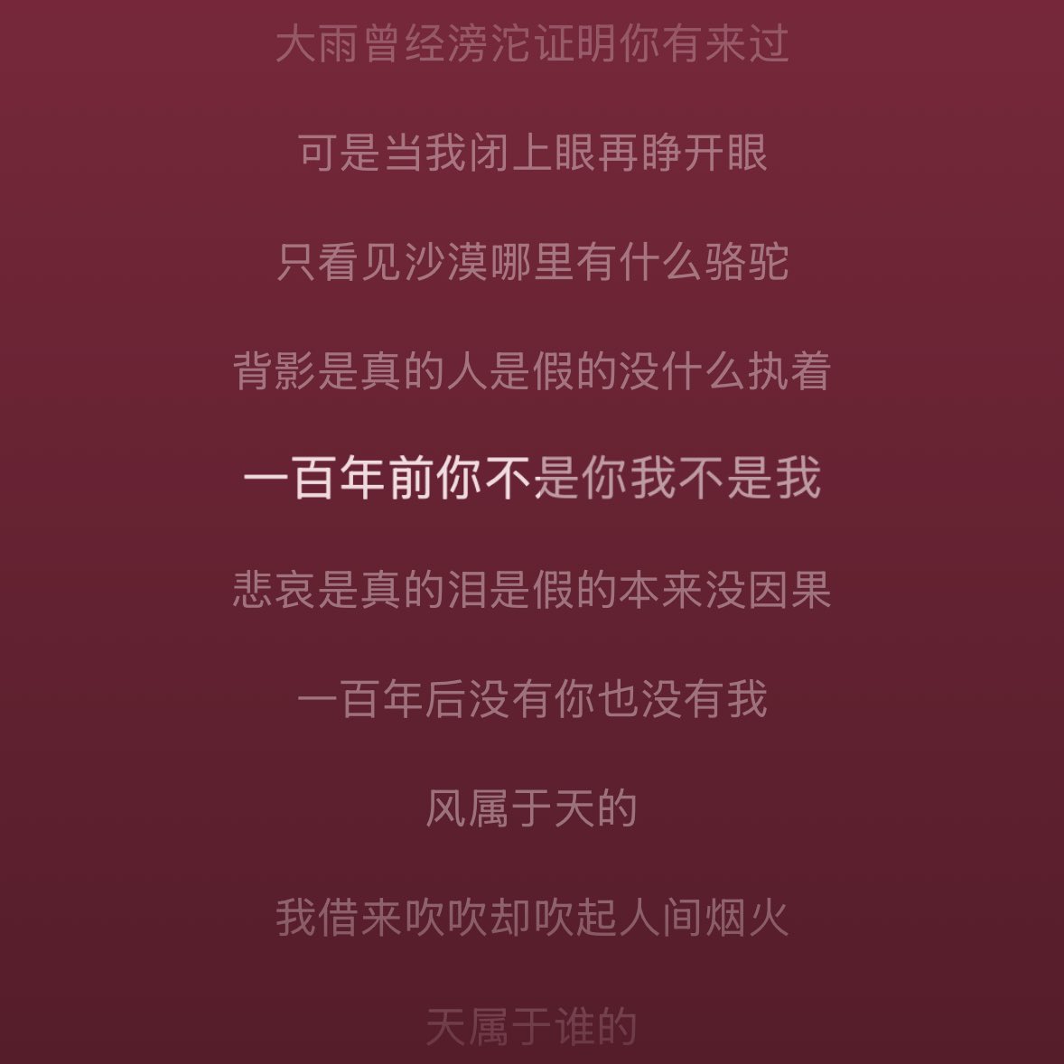 Hhhhdao's tweet photo. 想睡觉。 https://t.co/2P82oUFNOo