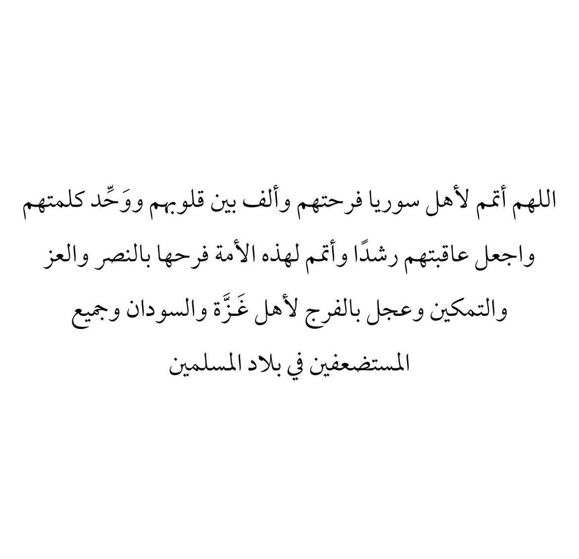 JoudAlsharief's tweet photo. https://t.co/34IGzgsPch
