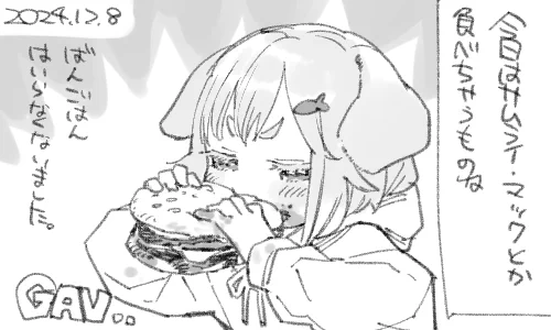 包み紙にけっこうソースが垂れていて気を付けているのに毎回指がベトベトになります 