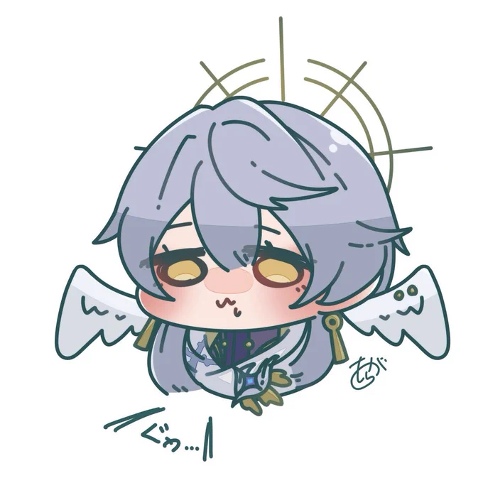 ぐぅ……