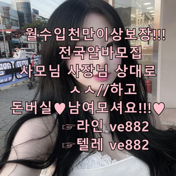 bugdr1111's tweet photo. 사모님
#대구 #고수익 알바 
#레피데심리상담소
송파핫플
틱톡 다운로드
틱톡 라이트 개인정보
틱톡 광고 https://t.co/MkAZ5zhNEF