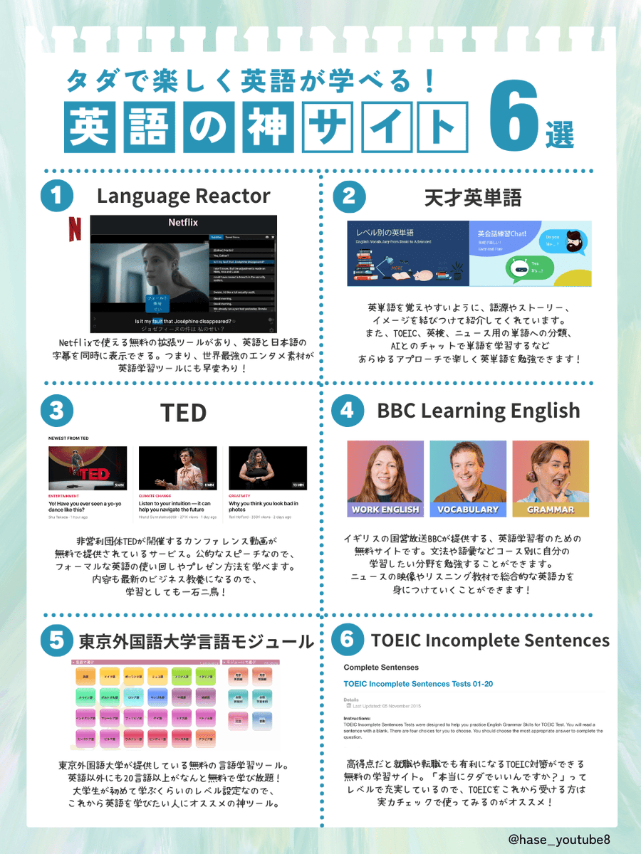 hase_youtube8's tweet photo. ココだけの話、タダで楽しく英語を学べるサイトを知らない人が多すぎる。英語力が高いと『50代で年収280万円もアップ』するから、今すぐオススメを見てください↓ ぼくは❶を使って海外ドラマにハマって、ただの会社員が英検１級ゲット。神サイトなんだけど、英語が伸びなくなる落とし穴は... https://t.co/N00CLv3Ot0