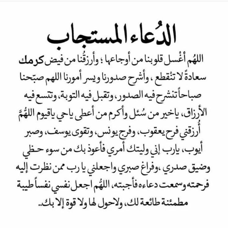 1gheith's tweet photo. الدعاء المستجاب https://t.co/gs35CgzYCQ