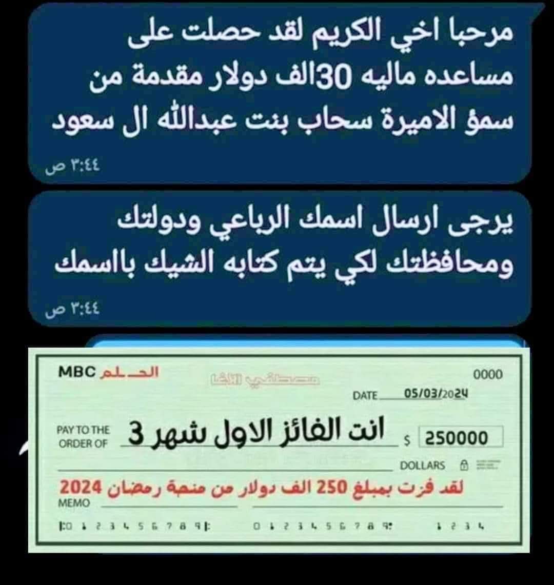 الوزيره ليلى الصلح 🇱🇧🇸🇦🌐 tweet media