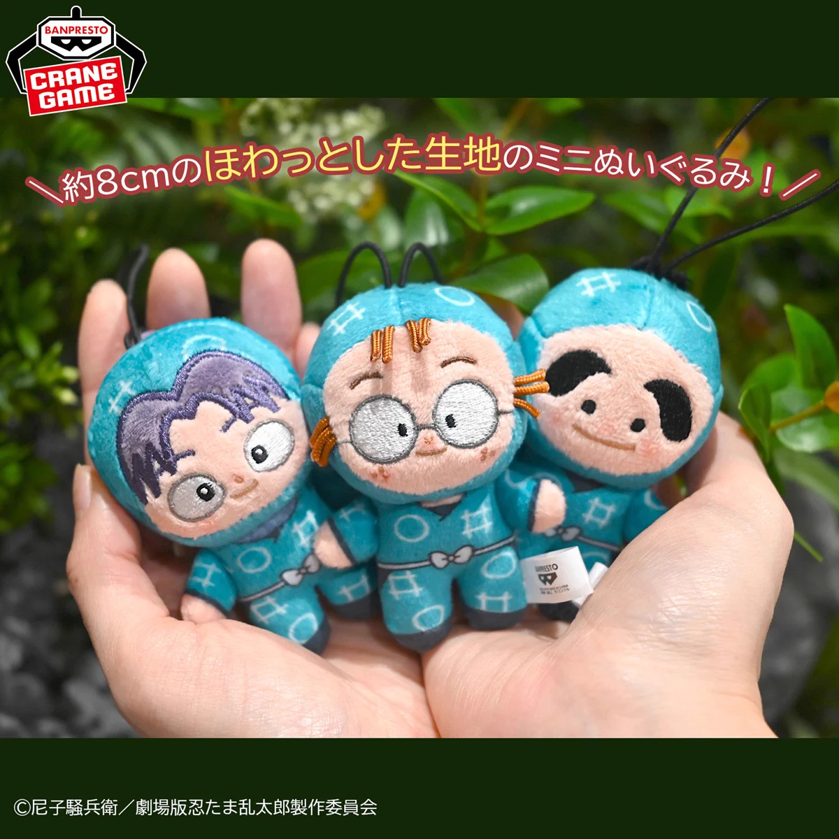 バンプレストブランド(BANDAI SPIRITS) on X: 