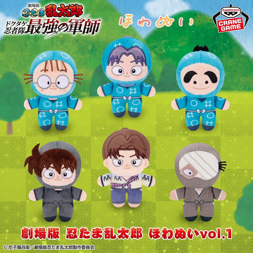 バンプレストブランド(BANDAI SPIRITS) on X: バンプレストブランド(BANDAI SPIRITS) on X:
