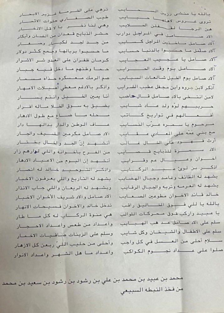 سعود بن محمد tweet media