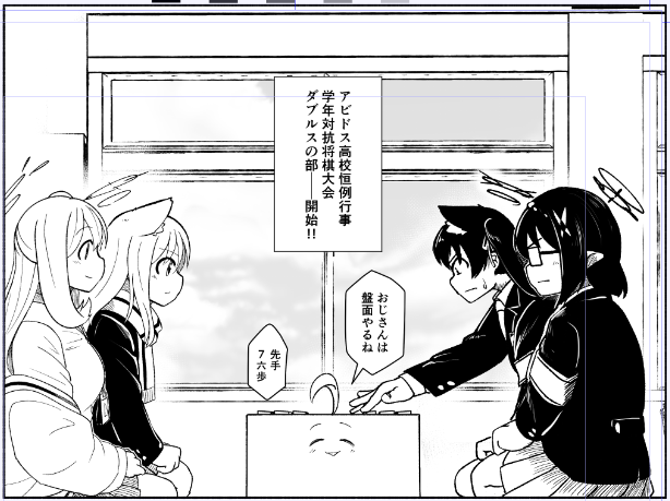 絵柄のキャリブレーションの為に一コマだけペン入れしてみたけど、このノリで通すの地獄すぎるな今回。 