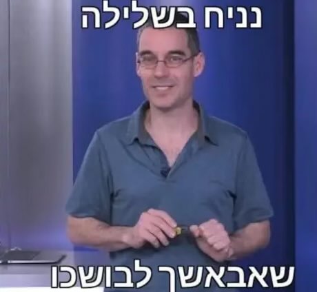 Yuval tweet media