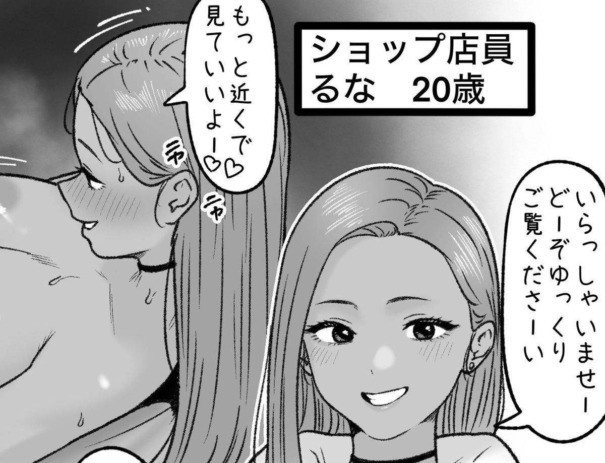 一枚追加しました🙇🏻‍♂️
pixivFANBOXで12月の色々置き場を公開しました! https://t.co/1cCMzdHlga 