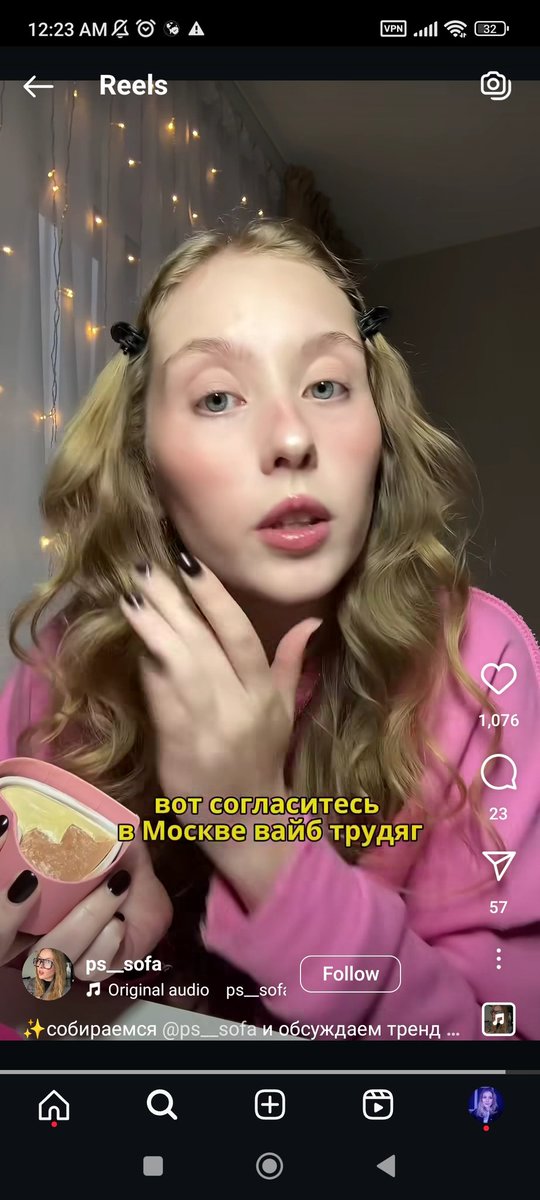 Мне одной хочется в неё плюнуть или это просто приступ классовой ненависти к москвичам которые живут за счёт регионов?