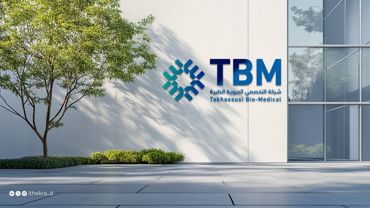 ذِكرى الجهني tweet media