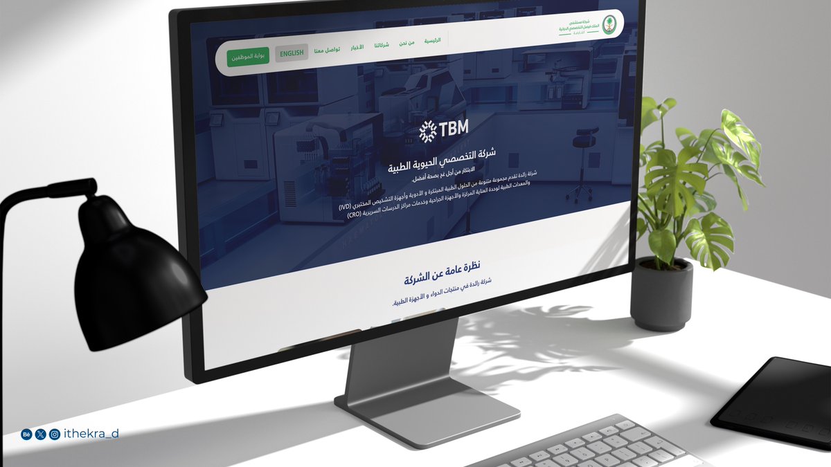 ذِكرى الجهني tweet media