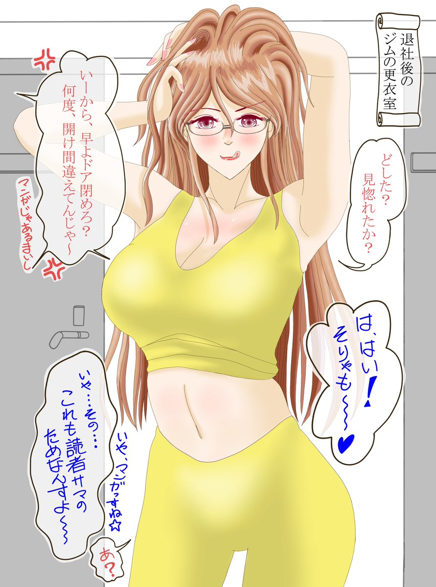 このお話は、
中途採用の新人くん目線で『主人公マリエル部長の表情(?)とか仕草(!)』を楽しんでいただく作品です♪
(毎週月曜、カラー1p更新)
👉マリエルの前職…こーだったの(?!)連載☆
【マリエル部長は下僕を探してる。(第85回)】
(Season4-p9 #マリエル部長)