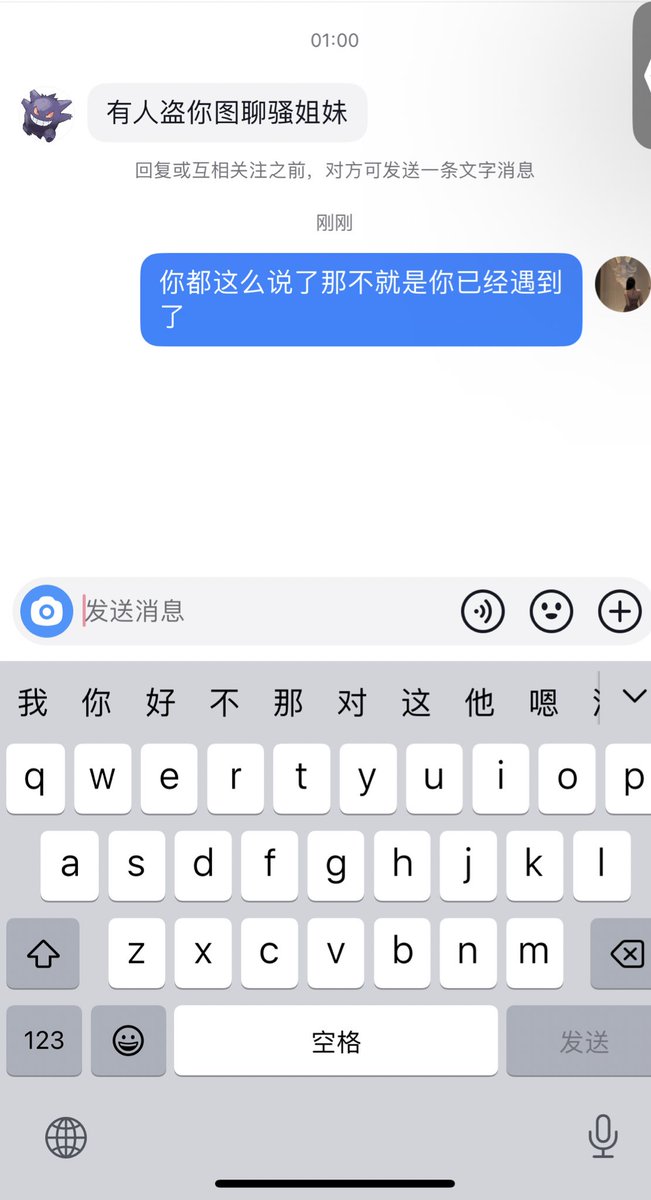 我真是求放过啊
我一想到有人拿我的脸去聊骚就为了骗几百块钱我就浑身难受，我一定会一直诅咒盗我图的人的 ，直到你们下地狱。 https://t.co/FBo7KdXAen